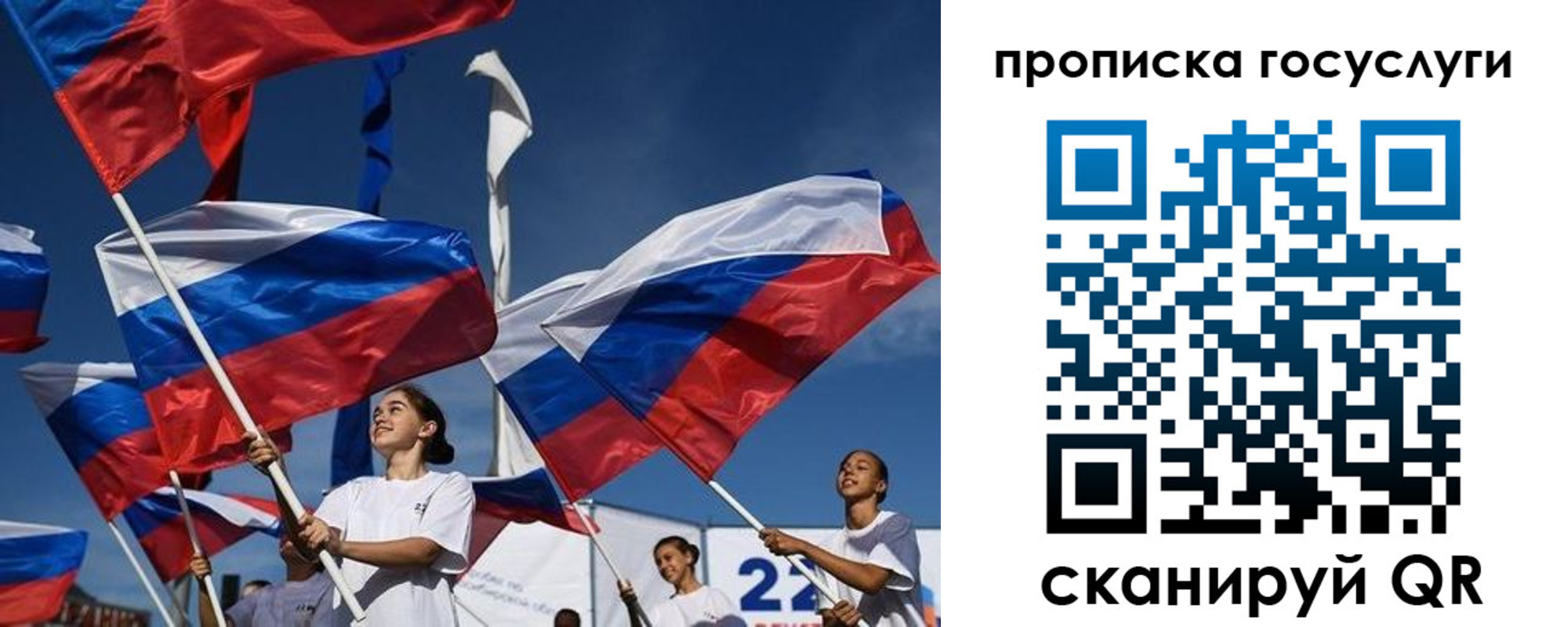 пропишу в квартире в Котласе