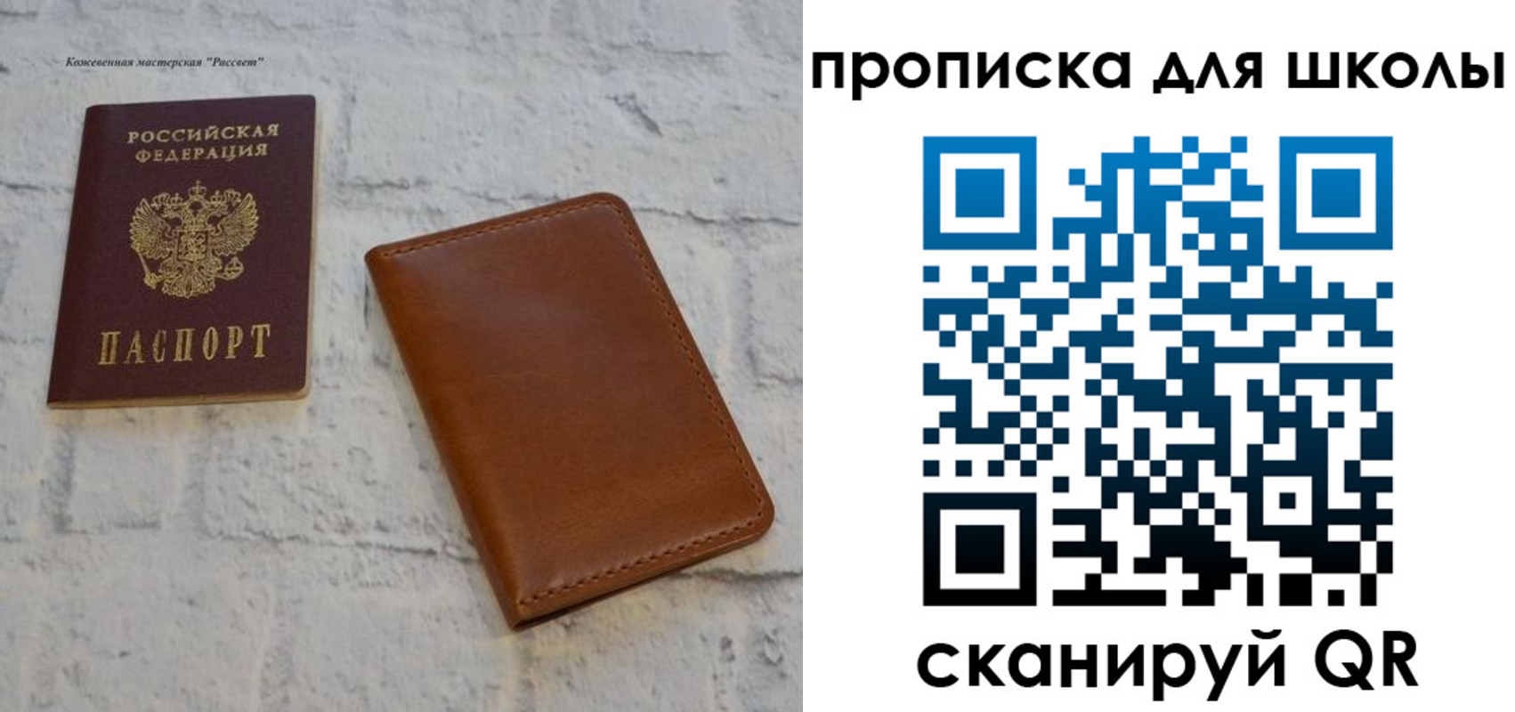 временная регистрация адрес в Котласе